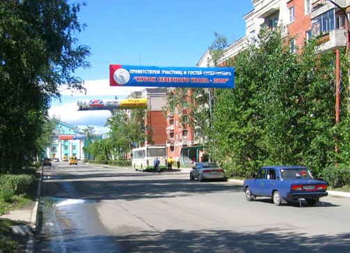 Краснотурьинск улица Ленина