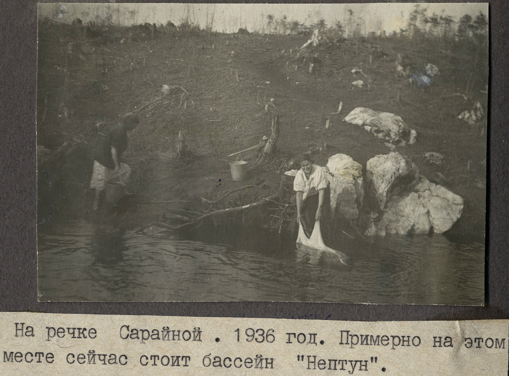 Река Сарайная. Североуральск. Приблизительно 1936 год.
